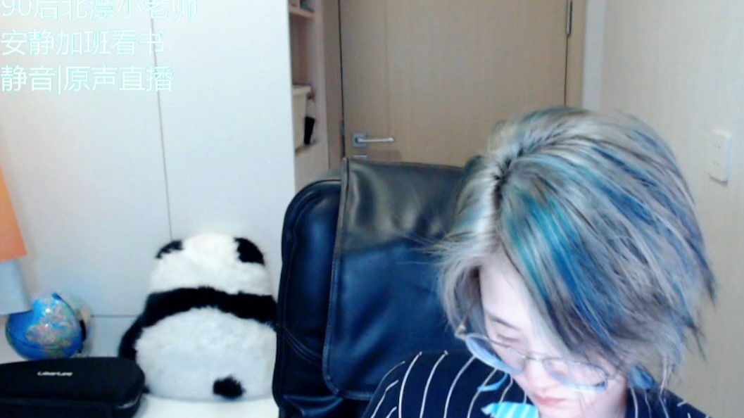 【9.4梨子老师日常】回归北京秋季新学期准备 | 云南旅游一周