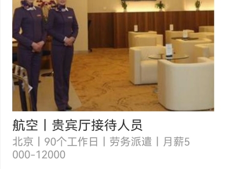 【达凯胜优人力】最新视频来袭，快来看看吧！