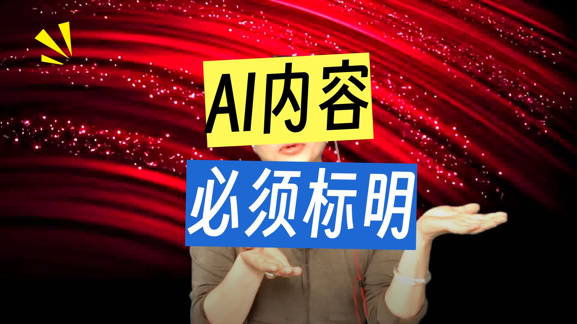 直播培训学院_张家口直播带货培训班去哪咨询_济宁直播带货培
