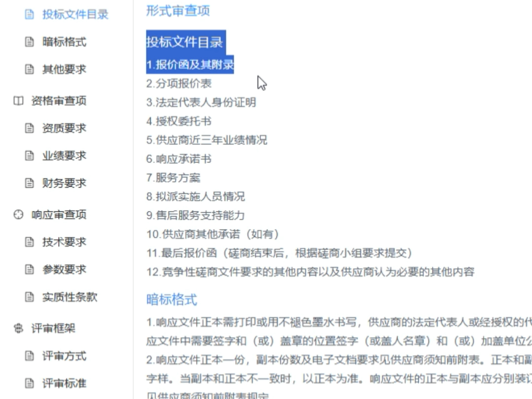 AI生成的内容行不行？