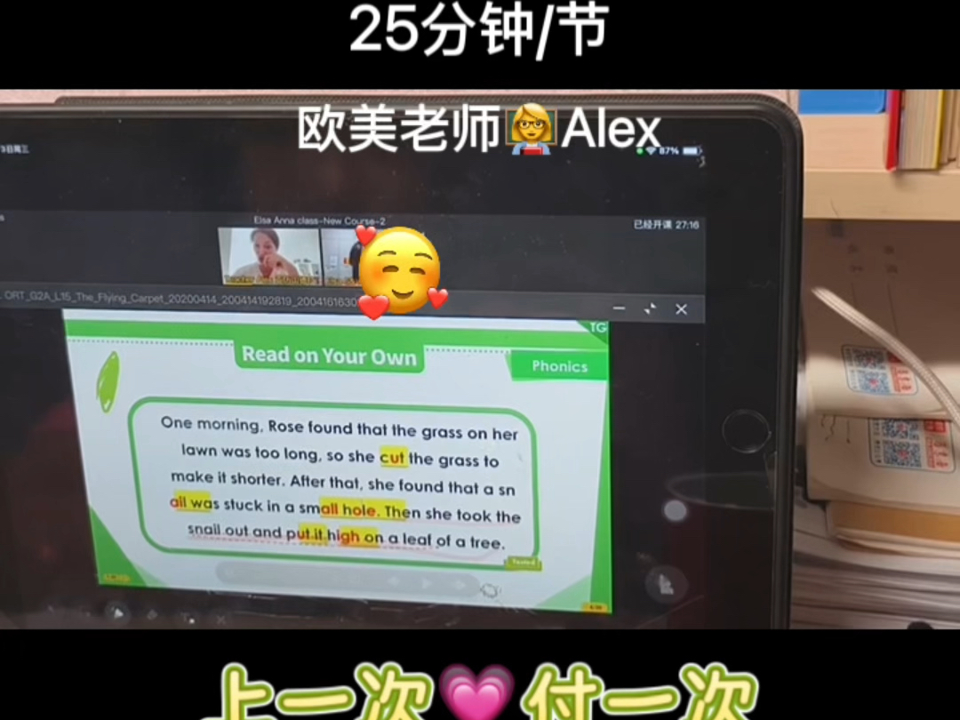 Alex 五年以上教学经验，3年VIPKID教学，发音标准，语速适中，有耐心