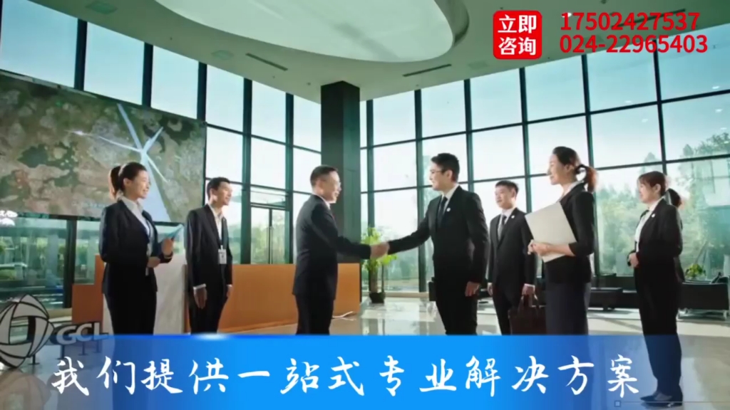 辽宁东拓工程手续代办