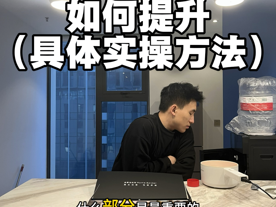 一口气教你如何快速提高自己的语言表达能力以及逻辑能力……