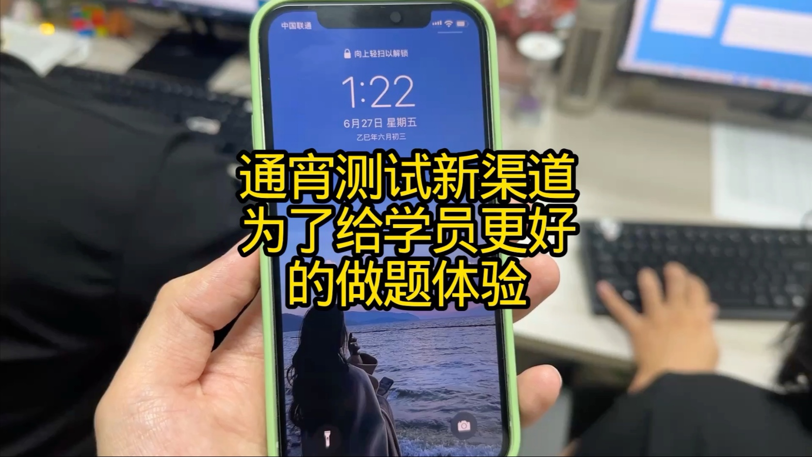 问卷调查渠道查，我们累点没关系，为了学员！