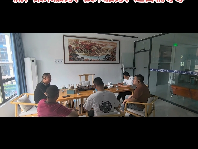 亮康源眼世界联盟健康驿站接待来交流合作的朋友，团队服务实体