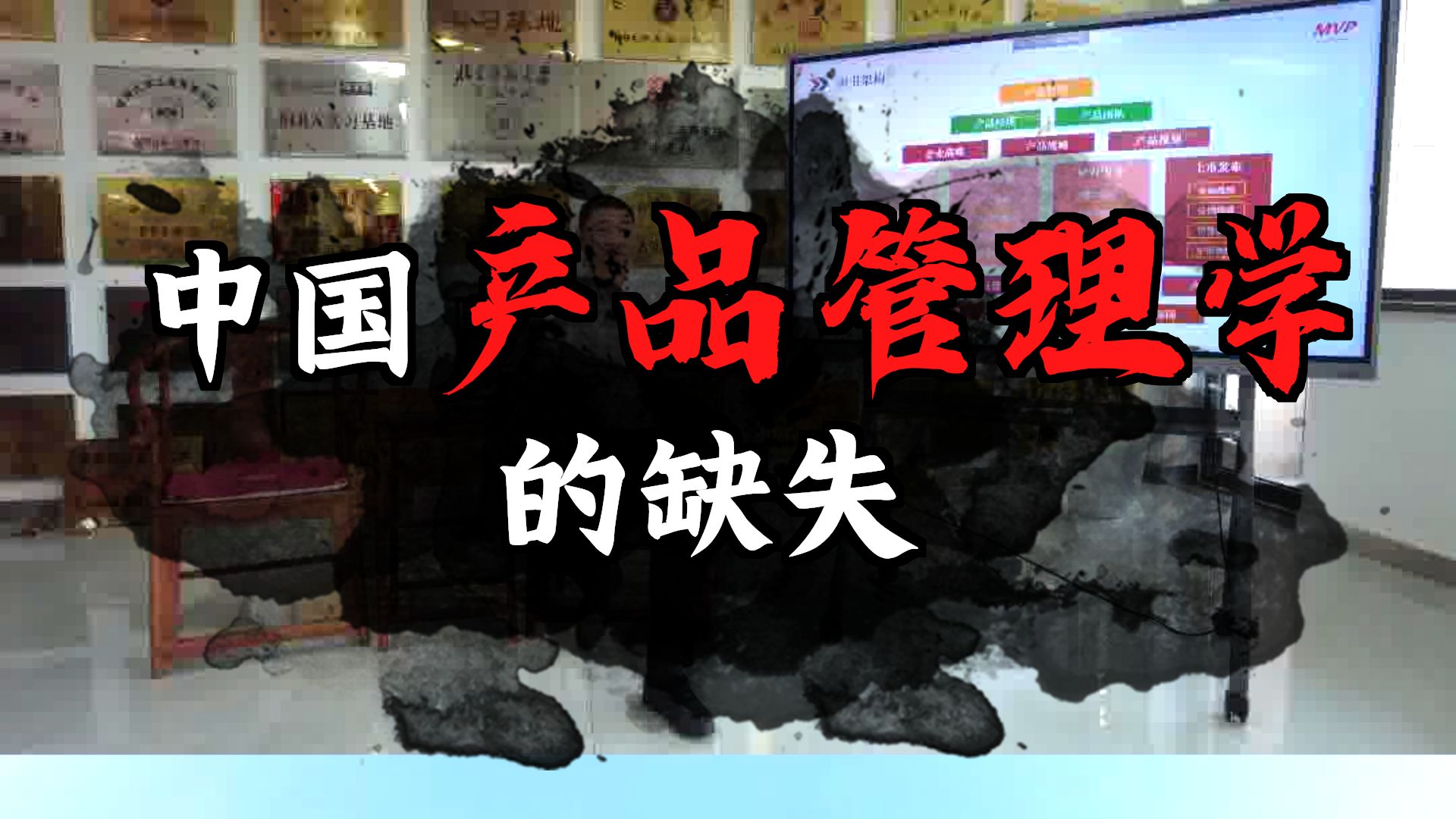 写个创业者的一本书