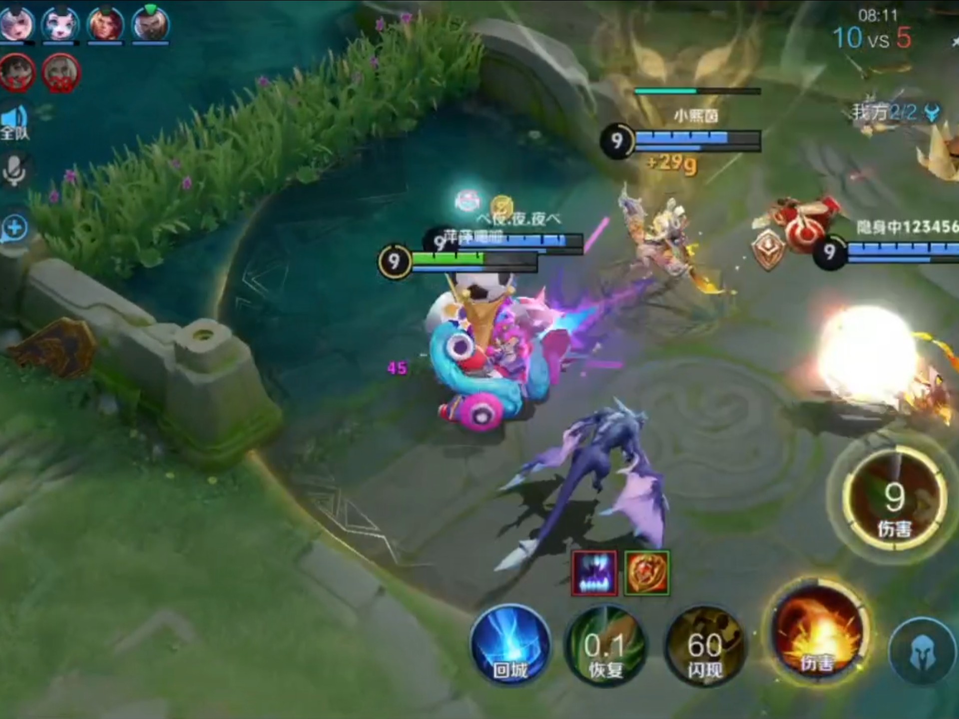 峡谷驿站小卤蛋上分日记