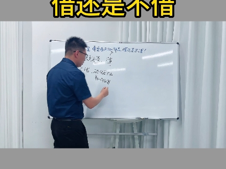 订单清尾