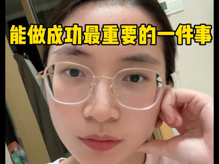 世界上几乎所有问题的解决方案，都可以归结为两个字—去做