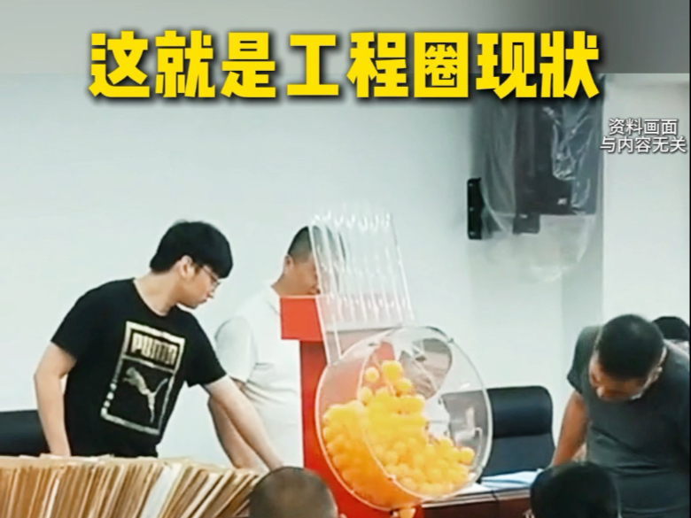 句句属实，句句经典，句句在理，句句扎心，这就是工程圈现状#工程人