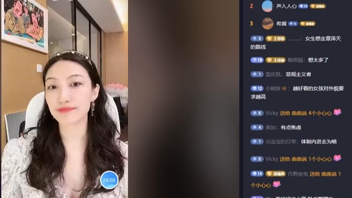 曲曲大女人 直播录屏回放 2023-05-27 你就是猪猪盘的头号目