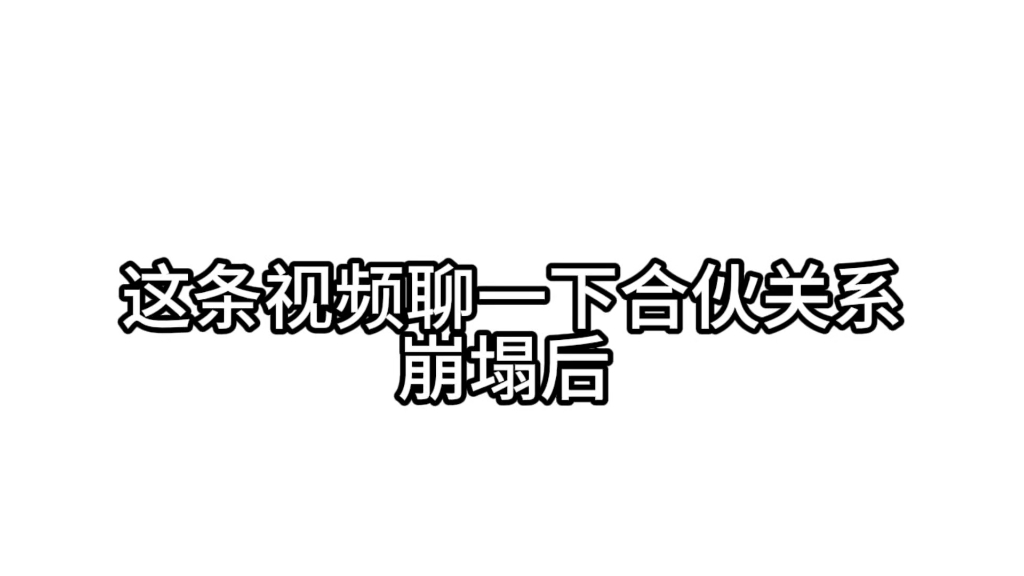 山水有相逢 高手过招 点到为止