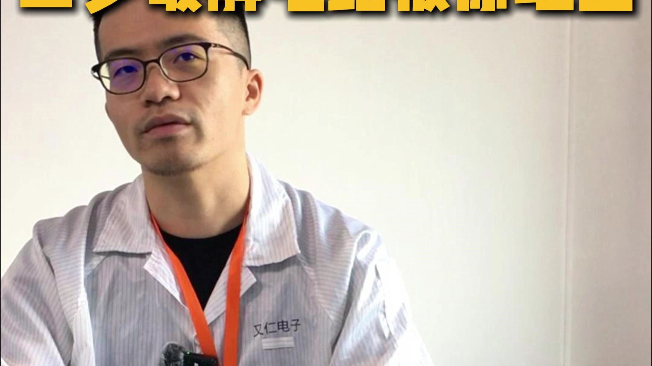 三步破解电路板原理图