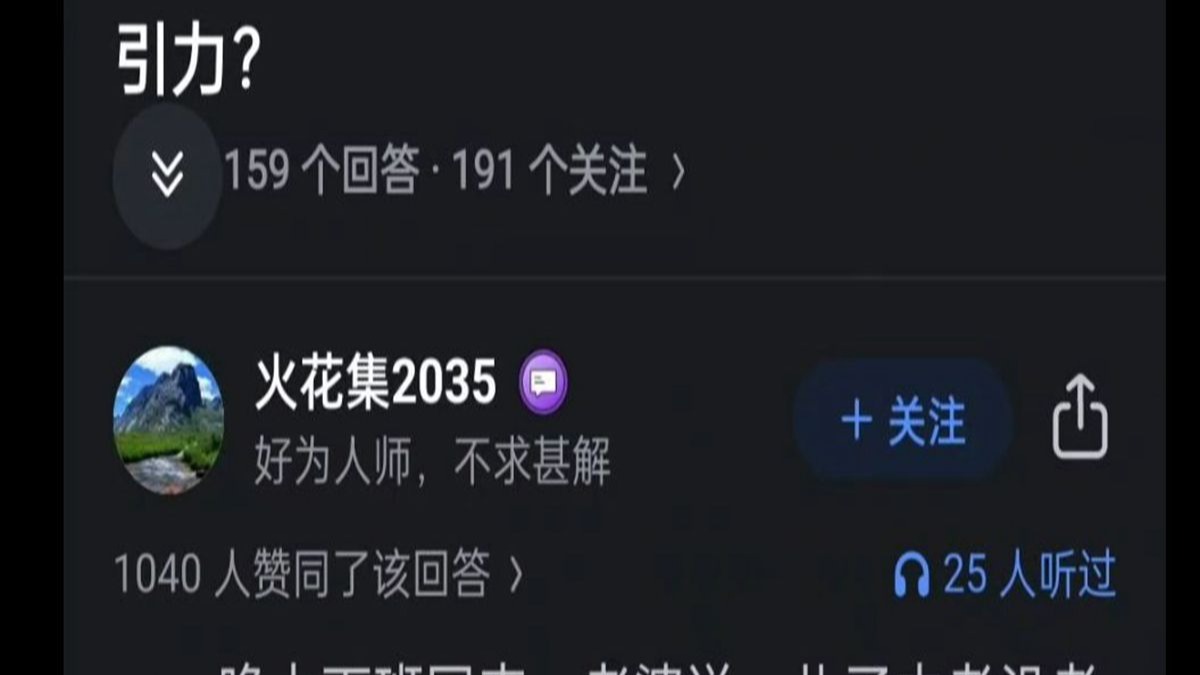 四十岁副区长和年薪两百万哪个更有吸引力？