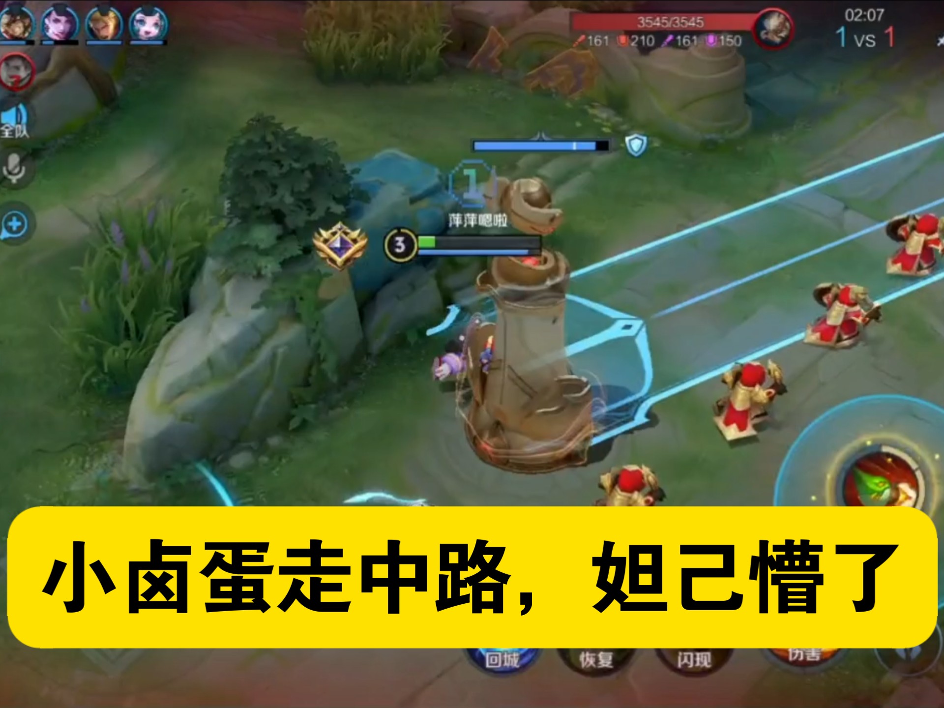 鲁班中路整活实录