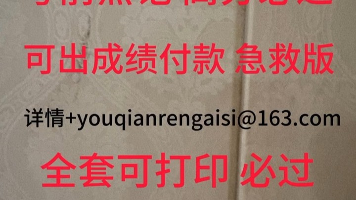 2025年山东威海市市属事业单位选聘工作人员31人真题及答案试
