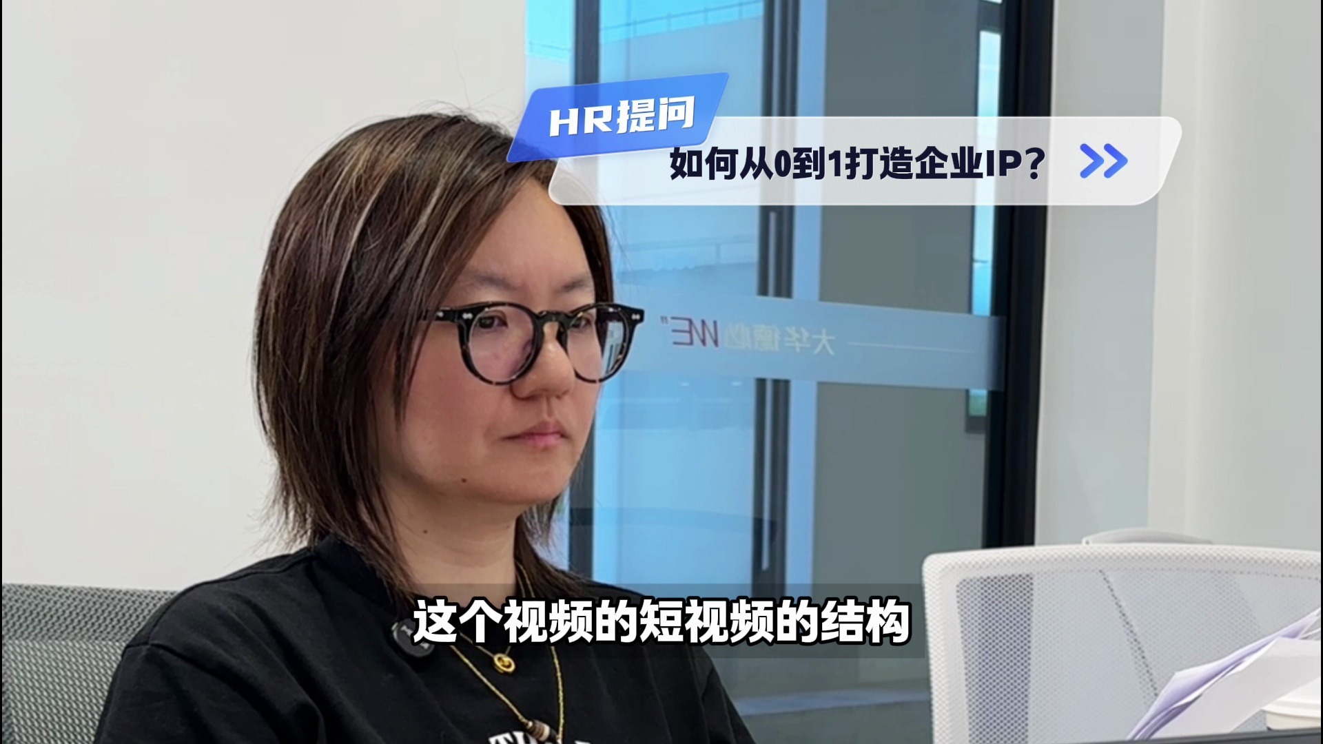半年空窗期求职运营，这面试简直是求职模板！