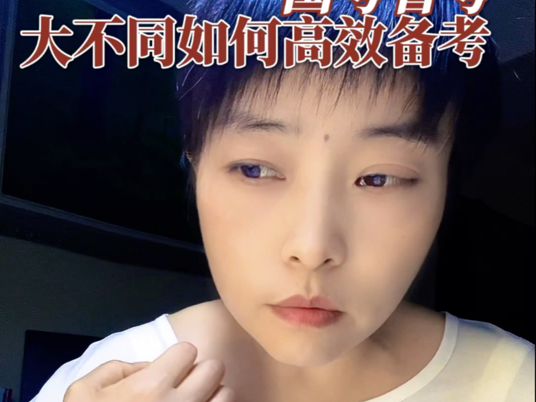独有的特色考点别漏掉