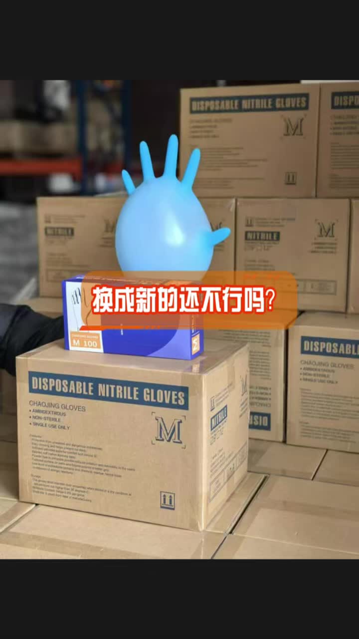 换成新的金还不行吗？