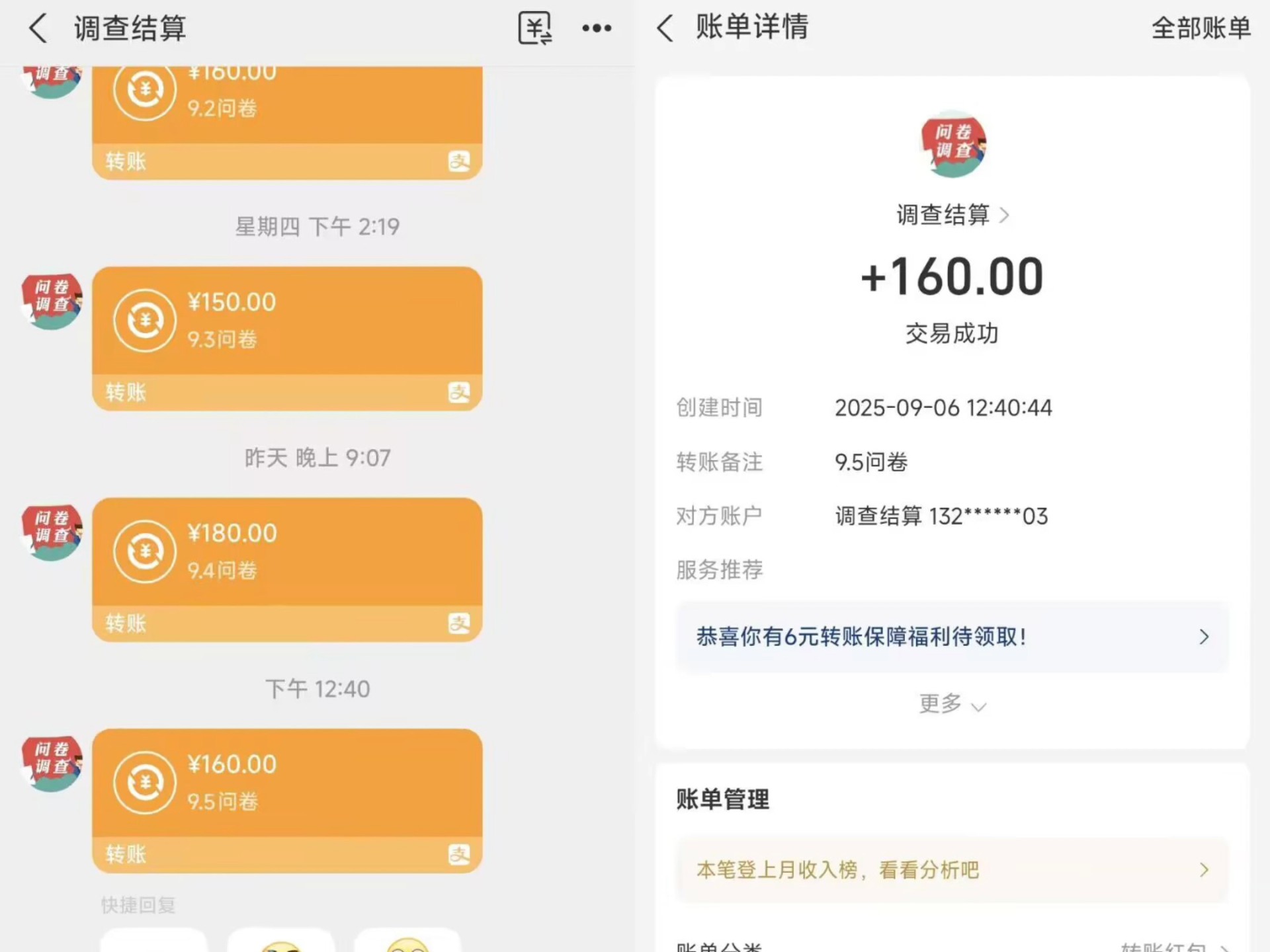 【玓瓑玓瓅带副业】最新视频上线，求关注！