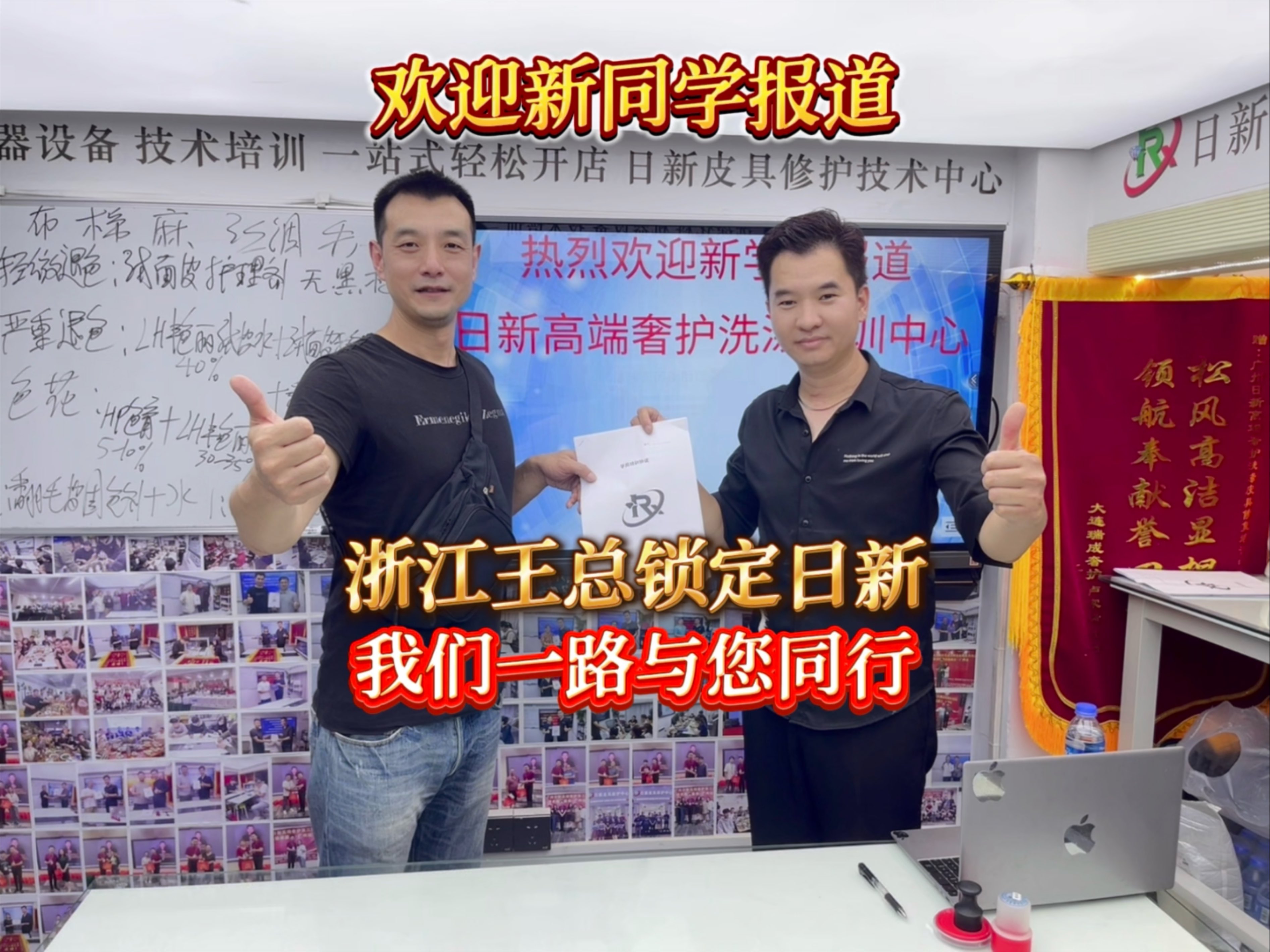 欢迎浙江的王总千挑万选锁定我们日新  专业系统专注二十三年