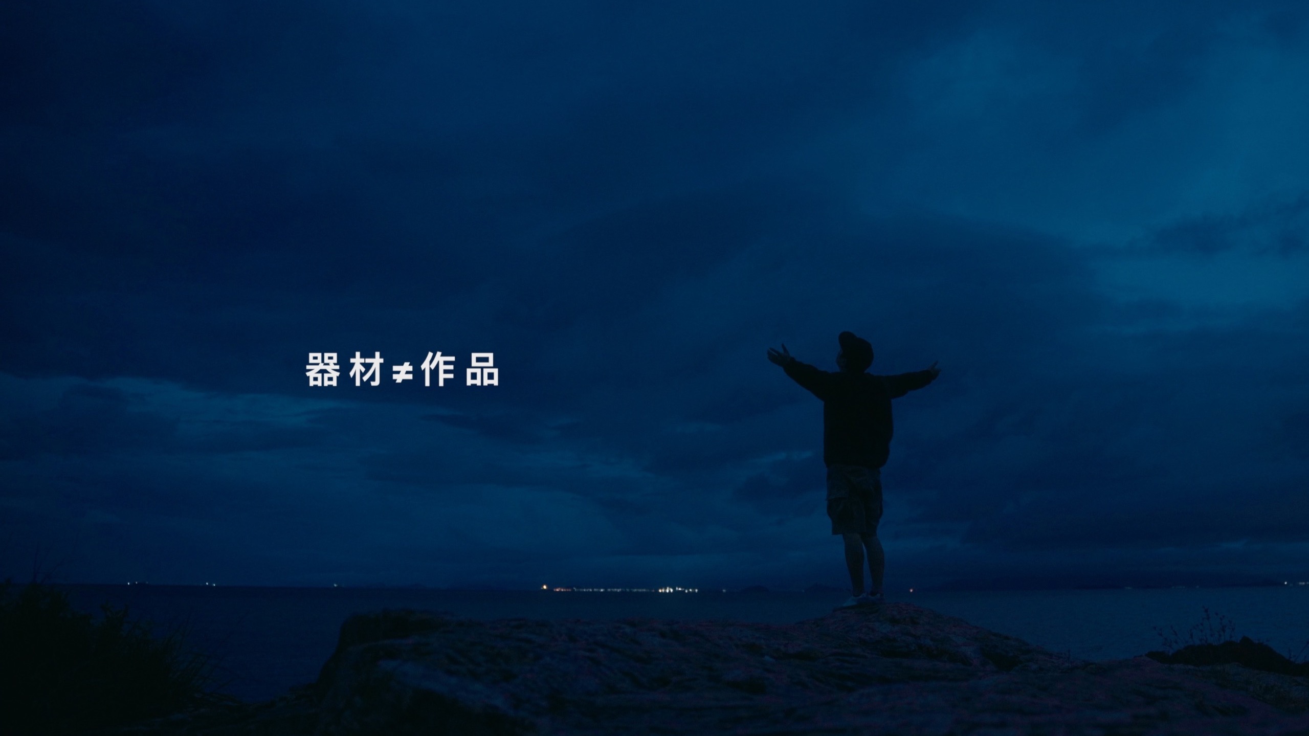 发布5年的A7C1代，现在还能用么？从创作角度，看片说话！