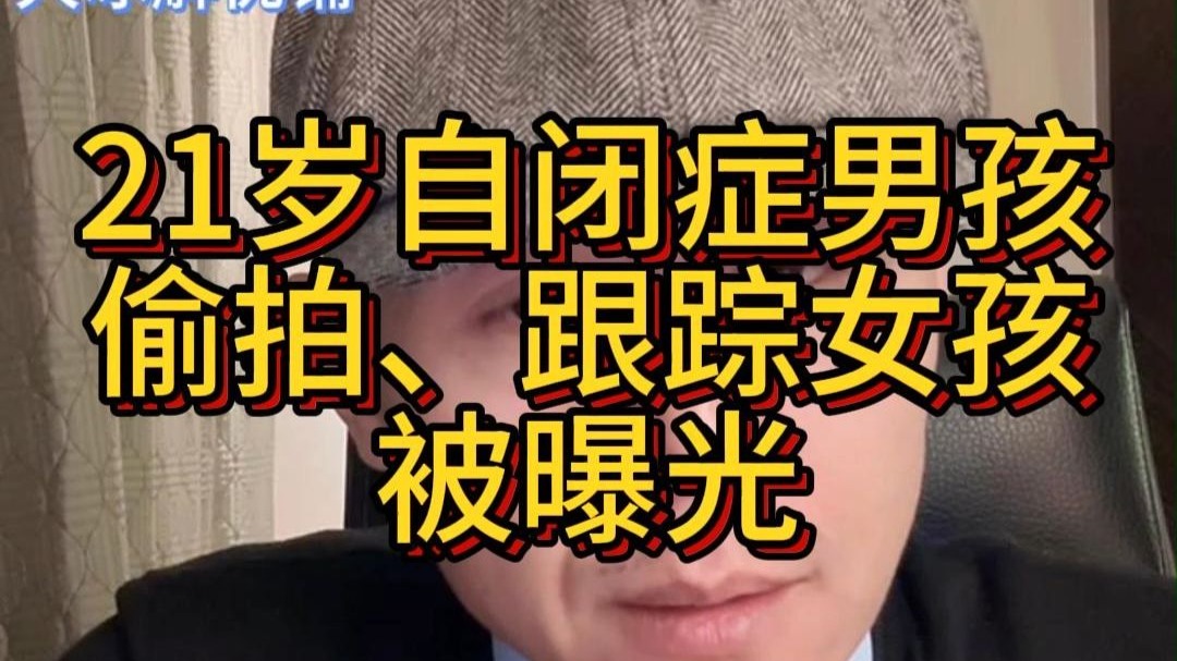 大冰对自闭症孩子太有耐心和爱心了，最后还自费请老师治疗