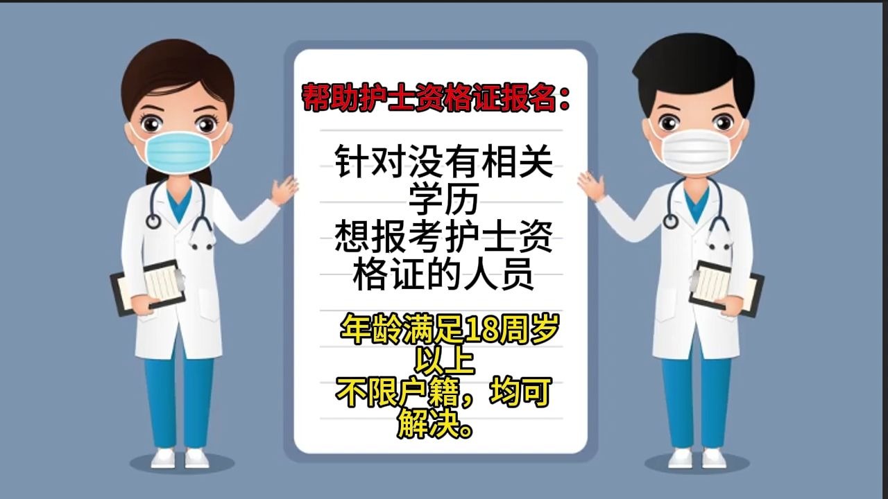 噔噔噔噔噔，告诉你们我是干什么的