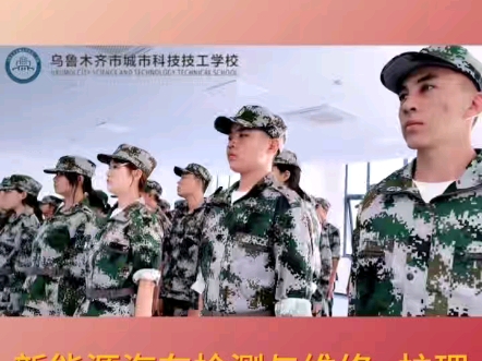 中职生补录中！