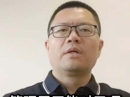 某些管理层无能对项目管理的影响是什么？#PMO前沿 #中国PMO&PM