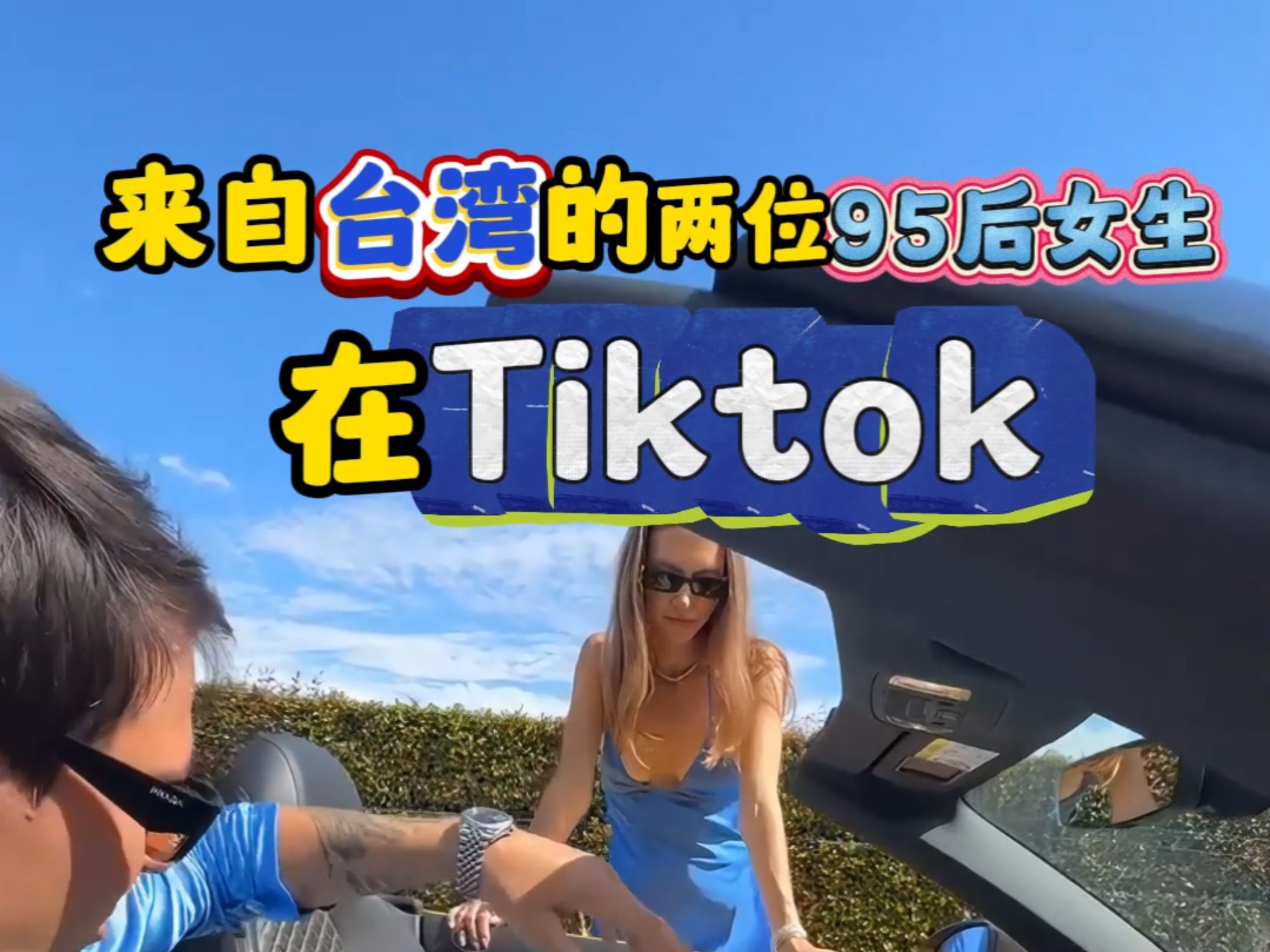 外贸怎么找客户?#外贸 #外贸业务员  #外贸订单 #外贸询盘 #T