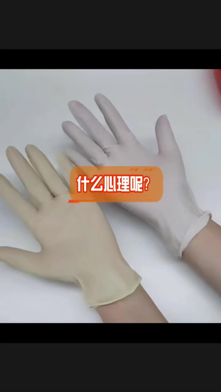 这个是什么心理呢？