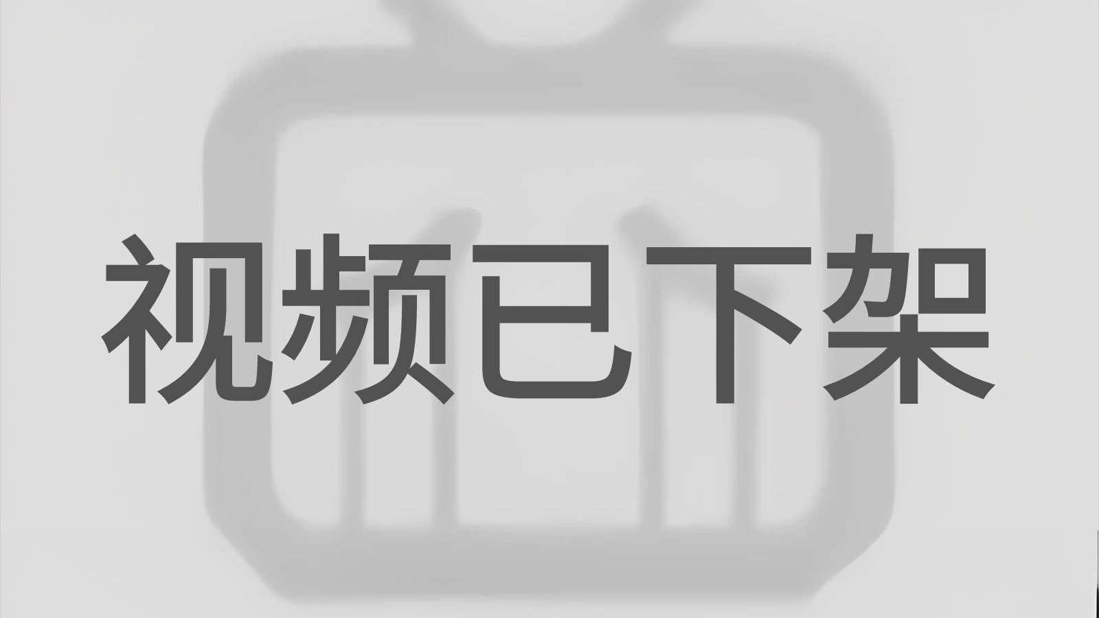 （已被开除）冒死上传，已经替大家付费了！公考内部系统9980课程完整