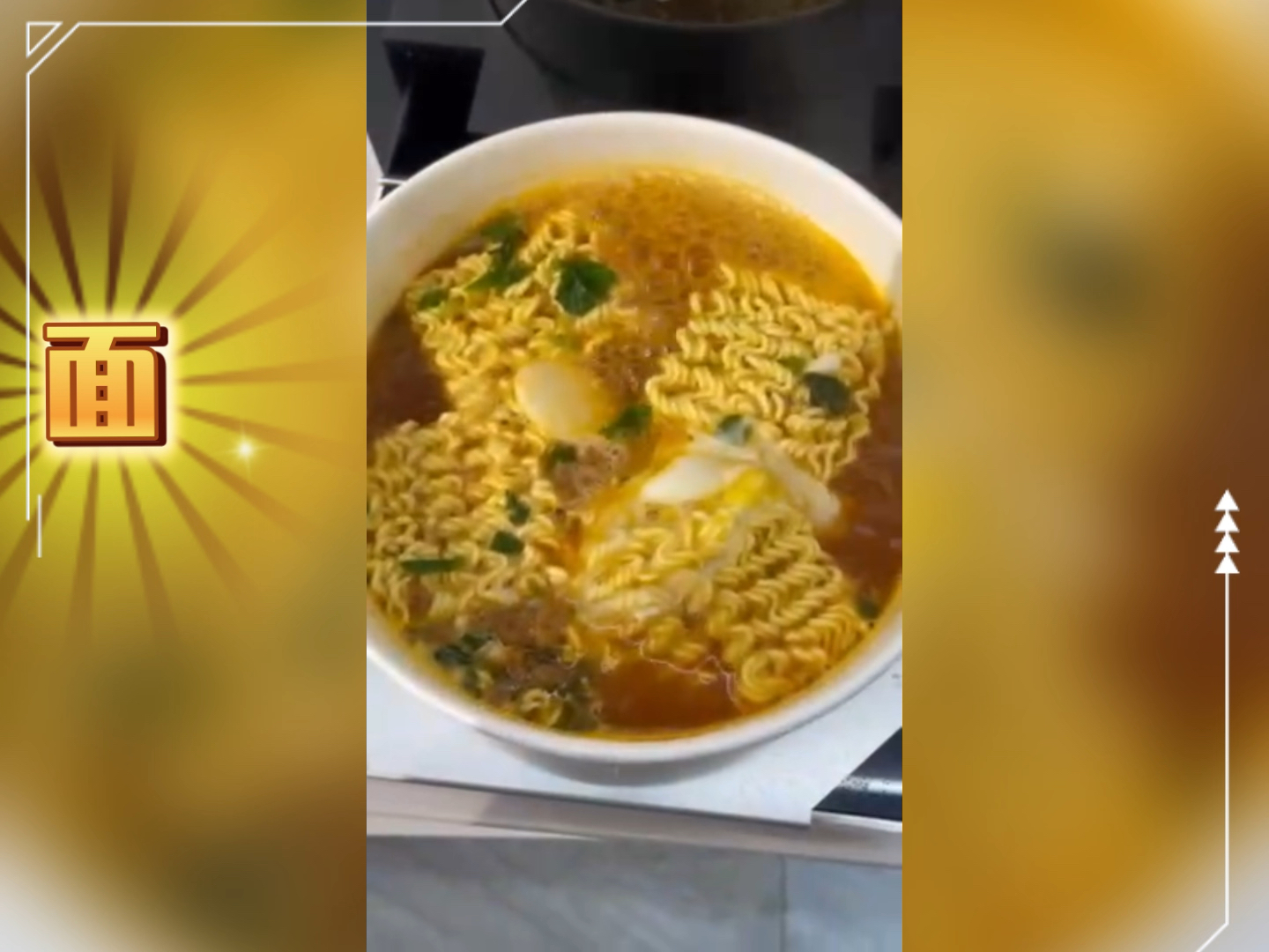 在公司实现泡面自由啦