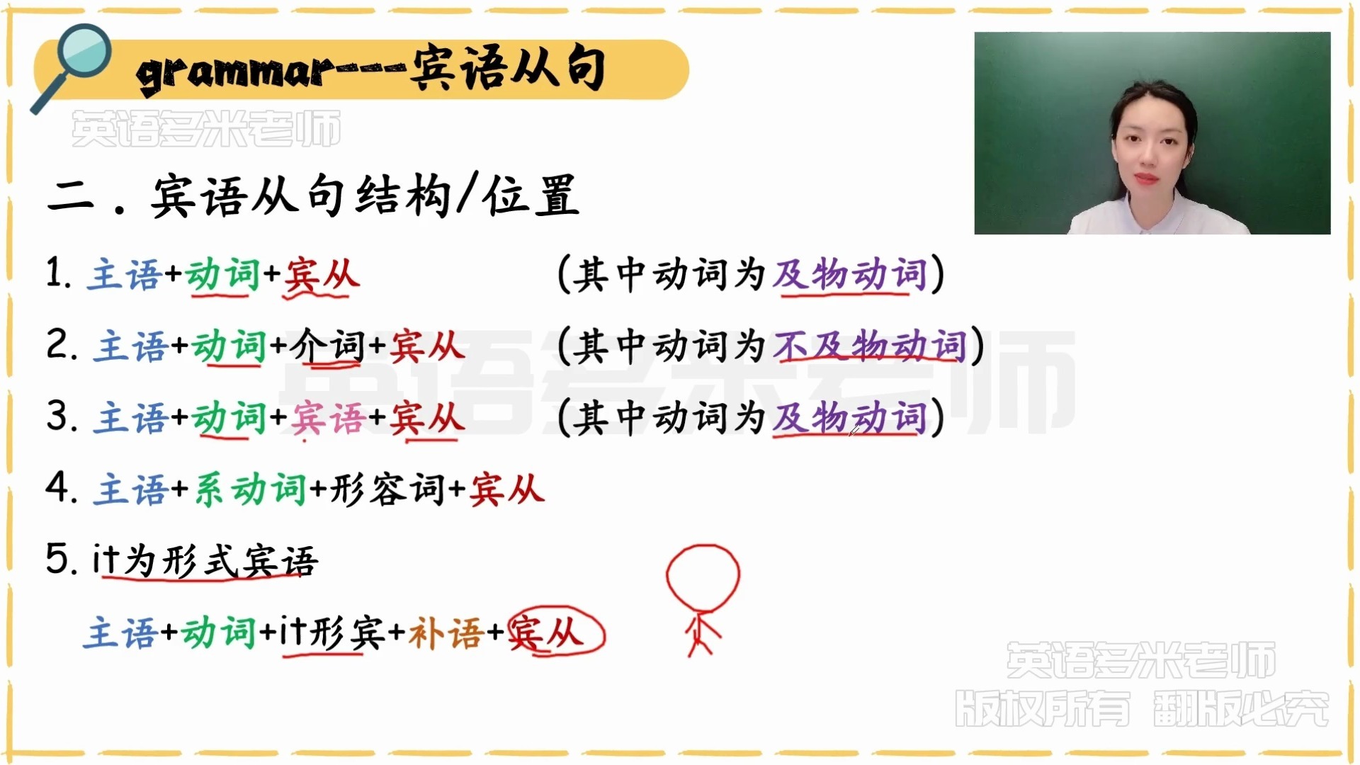 155_第97-144课-第133课_1080p