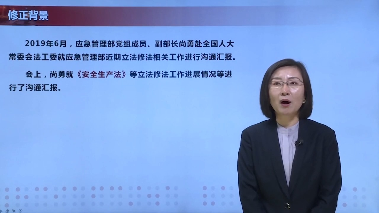 4-2修正背景历程