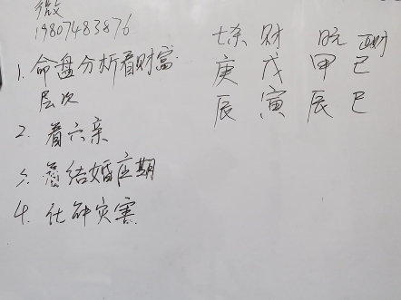 实战分析甲己合,甲木有根和没根的区别 实战分析甲己合,甲木有根和没根的区别
