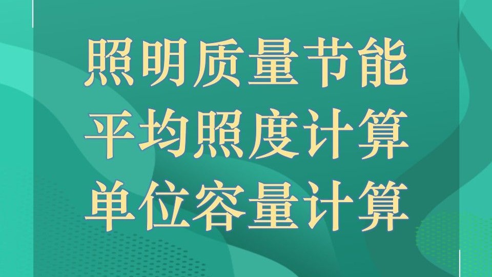 注册电气工程师，供配电专业考试，张工教育注册电气工程师精讲班
