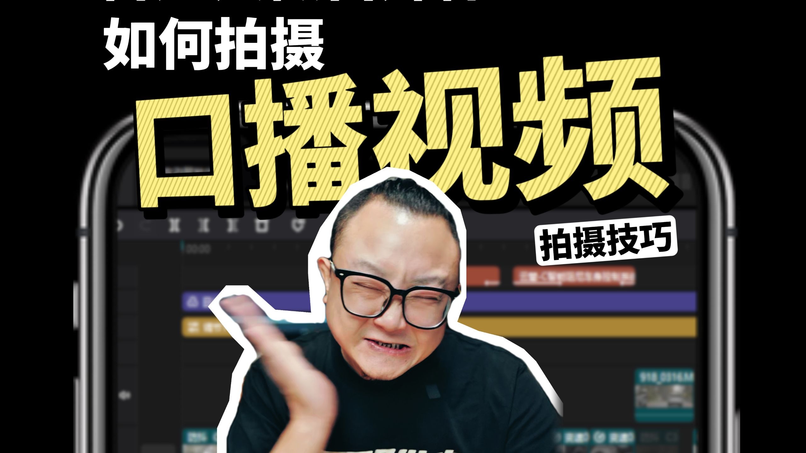 分享三种自己常用的拍摄方式！ 最后一种最近好像挺火啊？