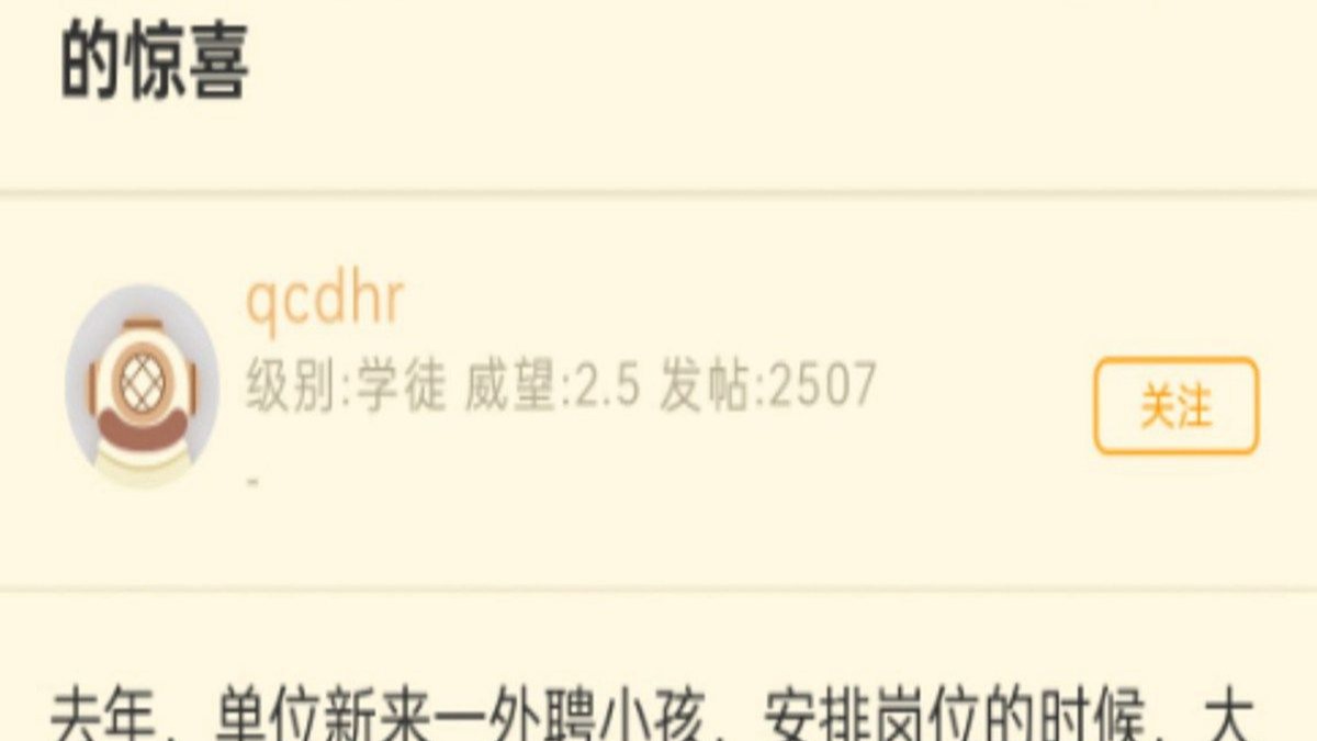 省考完，单位一外聘小孩给了他爸妈天大的惊喜
