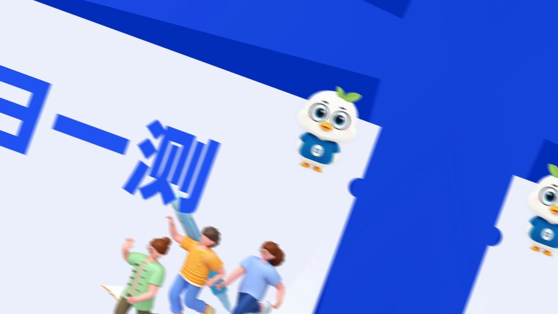 公专每日一测-第二十二期（第2题）