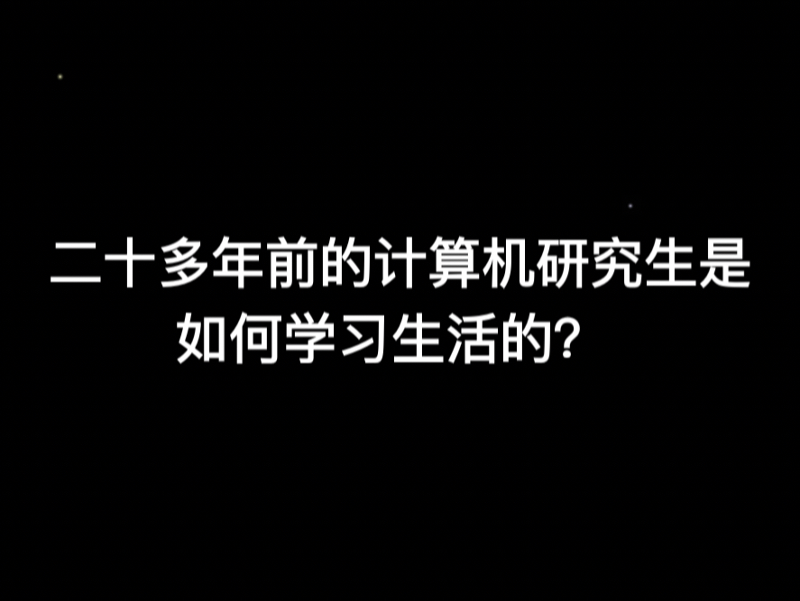 来自前老板的纪念文章