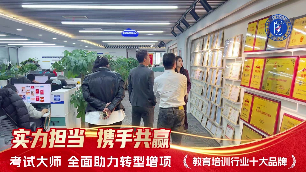 客户接连到访