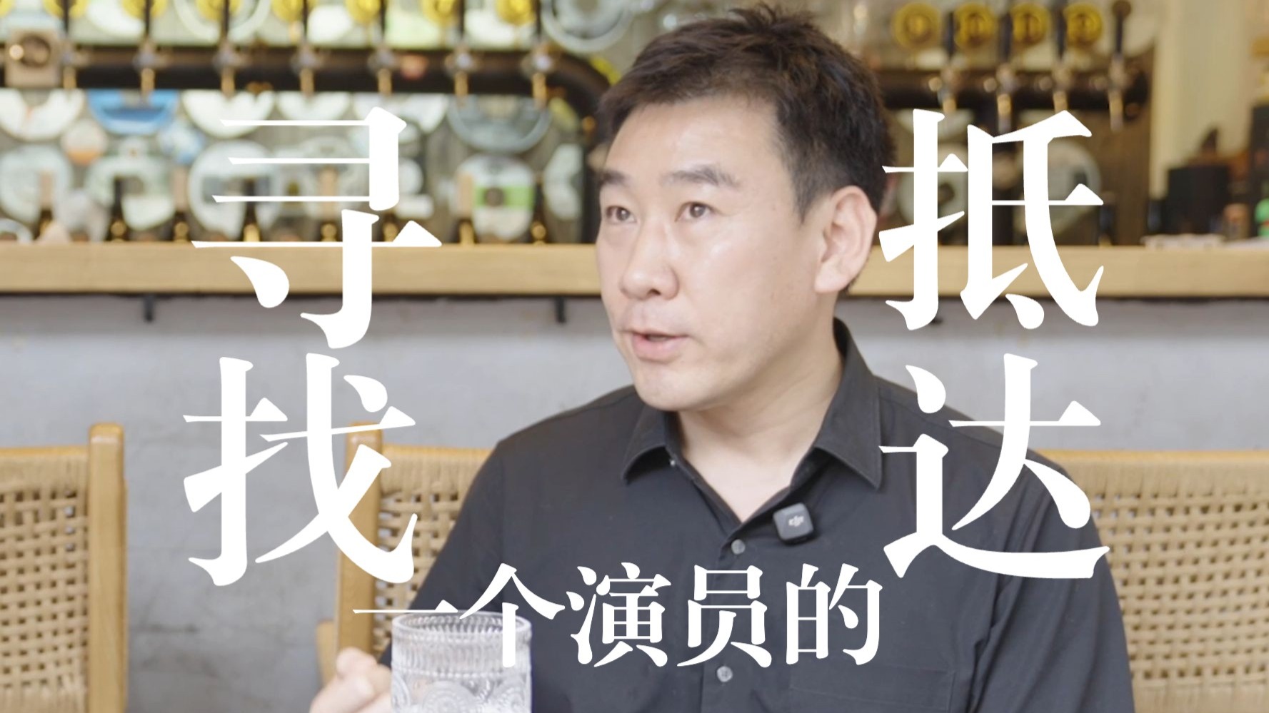 拍《花千骨》前我差点退圈，白天在家看书，同学月入5万我赚30块