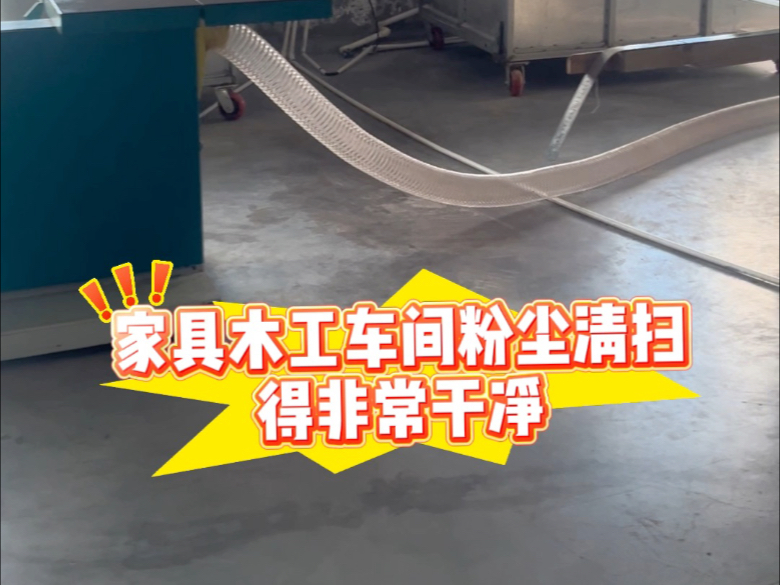 别让安全问题拖垮成交！安全帮扶是真干货：规范流程减隐患、工厂