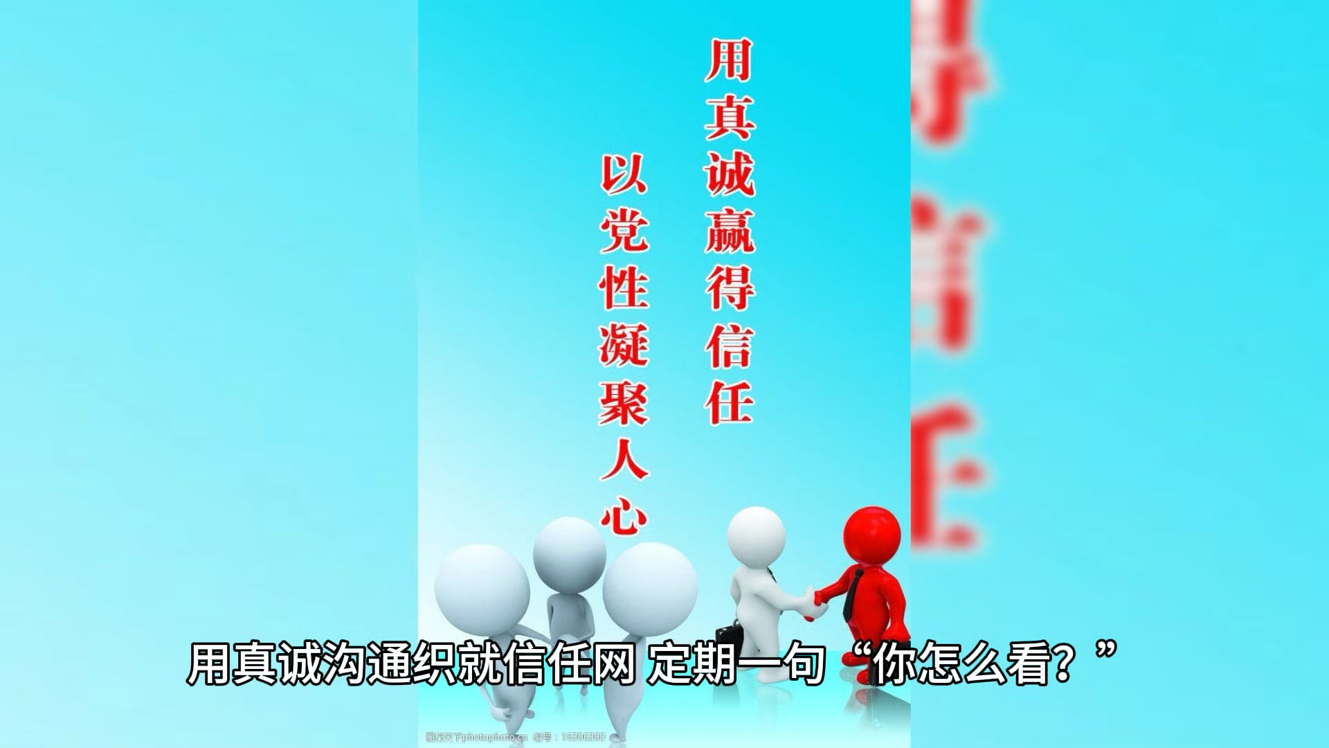 卓越管理者的特质#管理