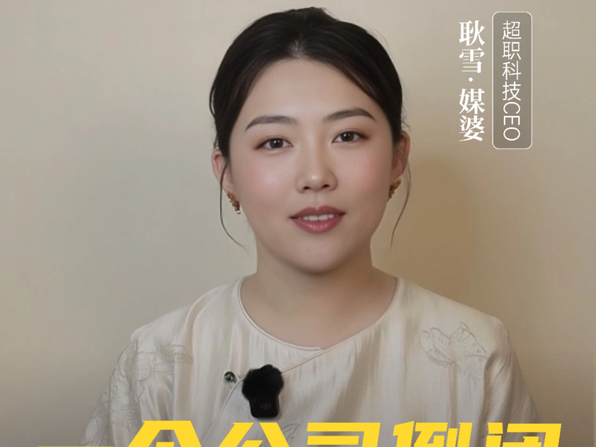 一个公司倒闭前都有哪些症状？