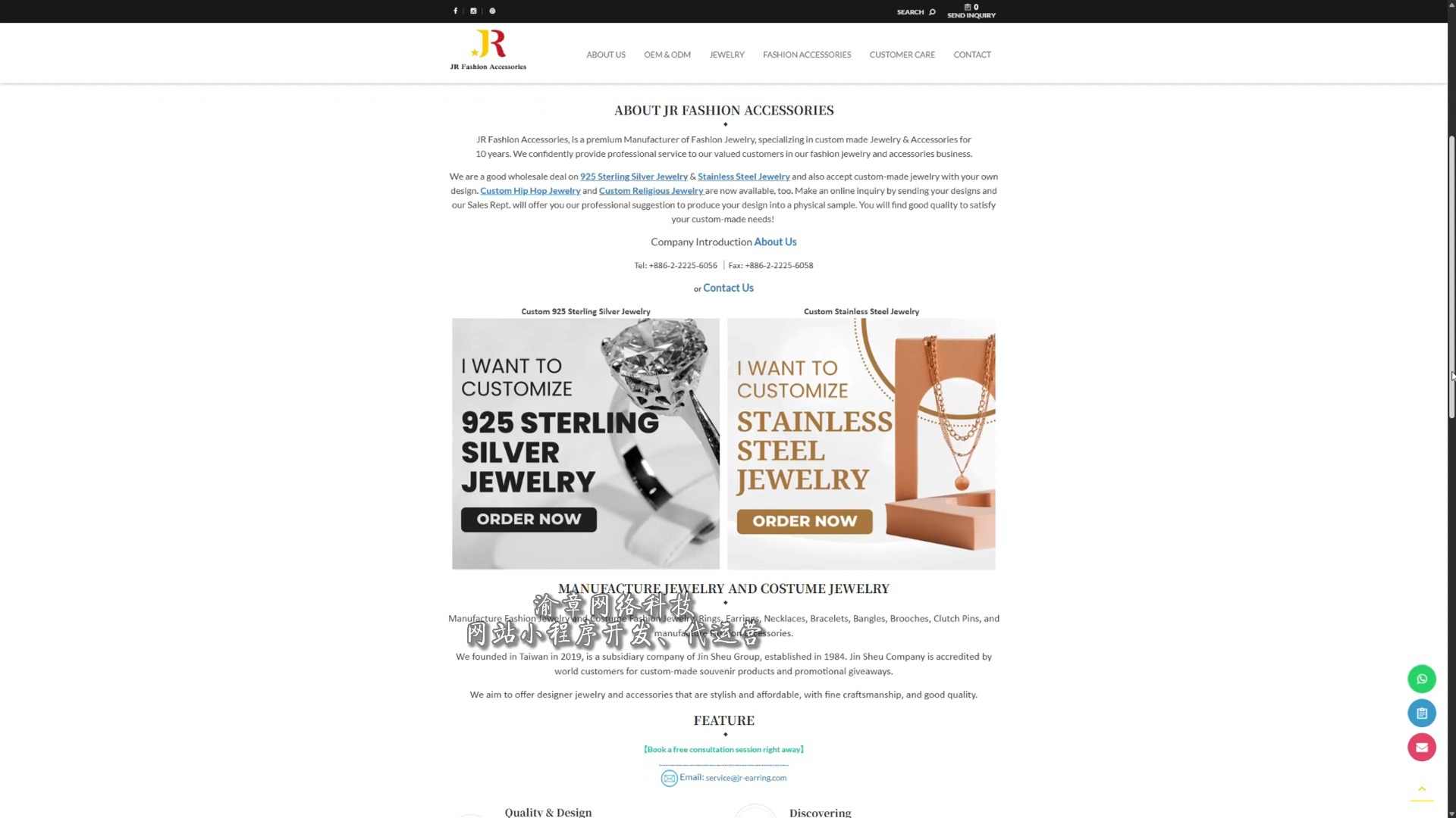 工厂做独立站：从 “代工厂” 到 “品牌主”，这 3 个优势你必须