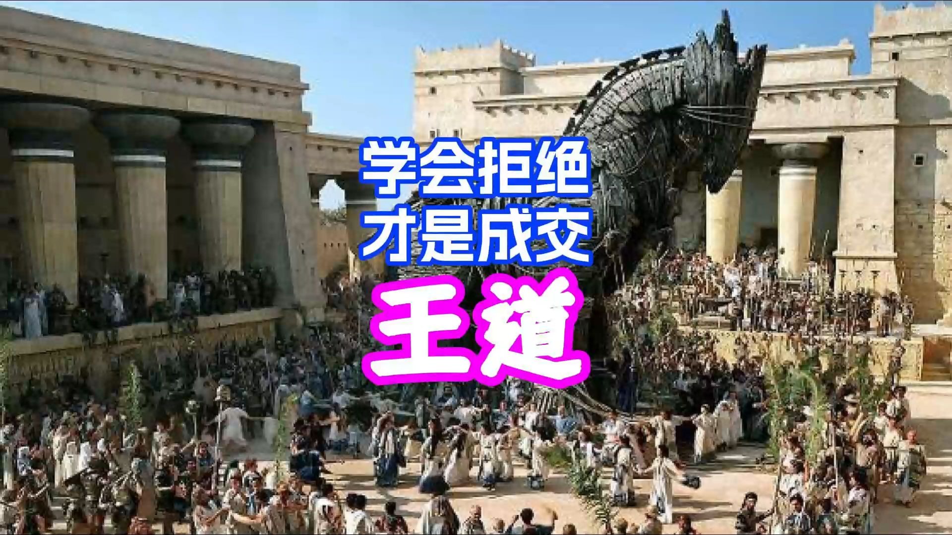 任何行业，做销售要学会拒绝！