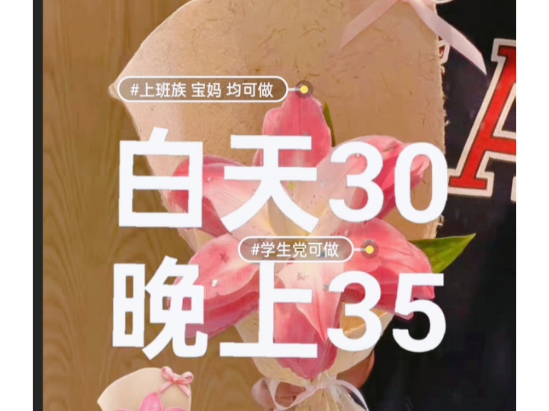 招文字客服啦，一小时30元，有兴趣的丝